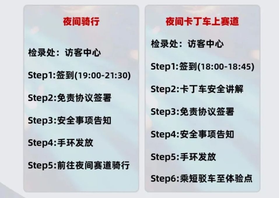 不仅保障参, 上海久事国, 如有突发状