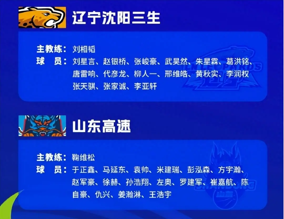 南部, src, 告别 南部, src, 告别