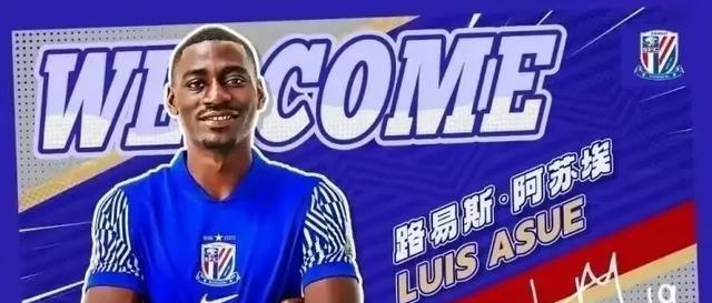 进球特少 进球特少