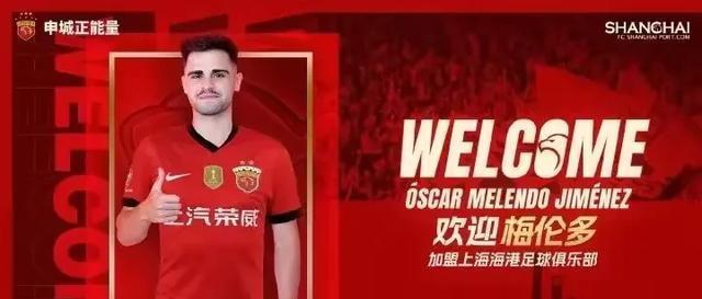 保级队疯狂 保级队疯狂