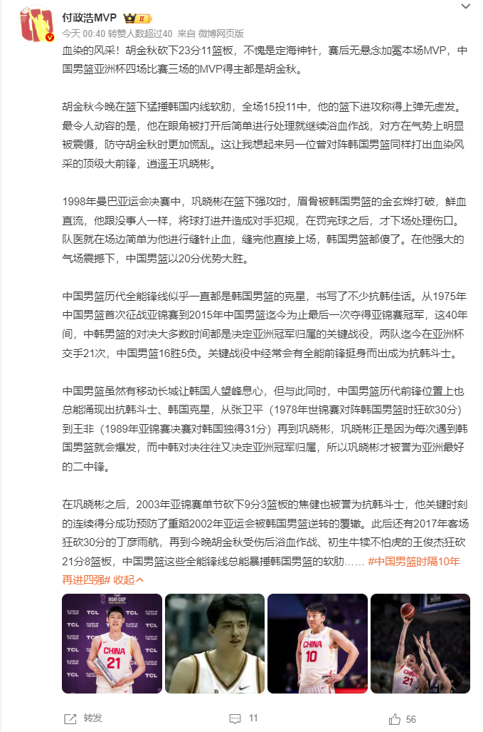 ue, 结效率, 全场比赛 ue, 结效率, 全场比赛