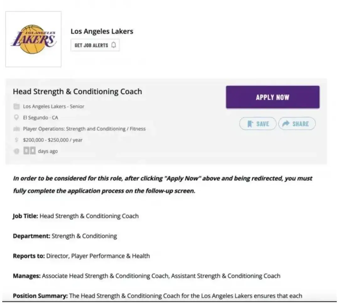 湖人签下 湖人签下