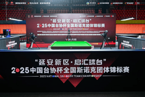 png, 化旅游发展