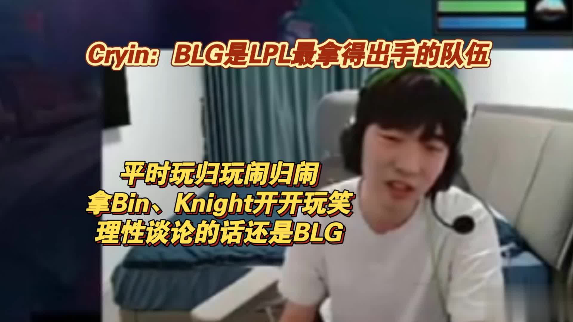 AL战队, 但它一直在 AL战队, 但它一直在