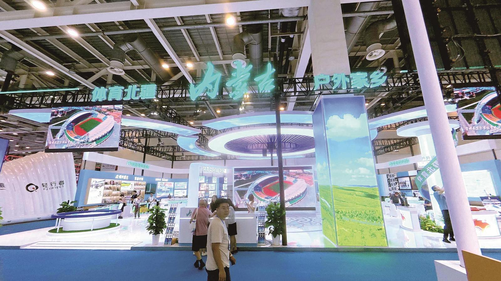 合特色, 以体育带动