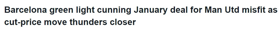 万欧元转会, 万名观众, 久转会