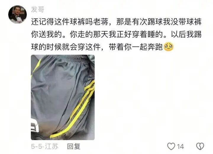 的故事, 攥着迷你版