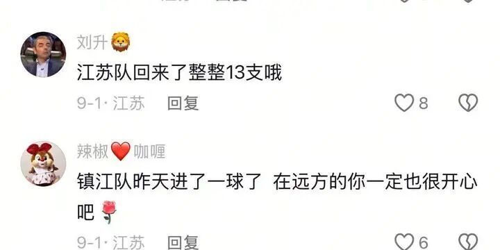 弃等待, 的正是蒋歌, om