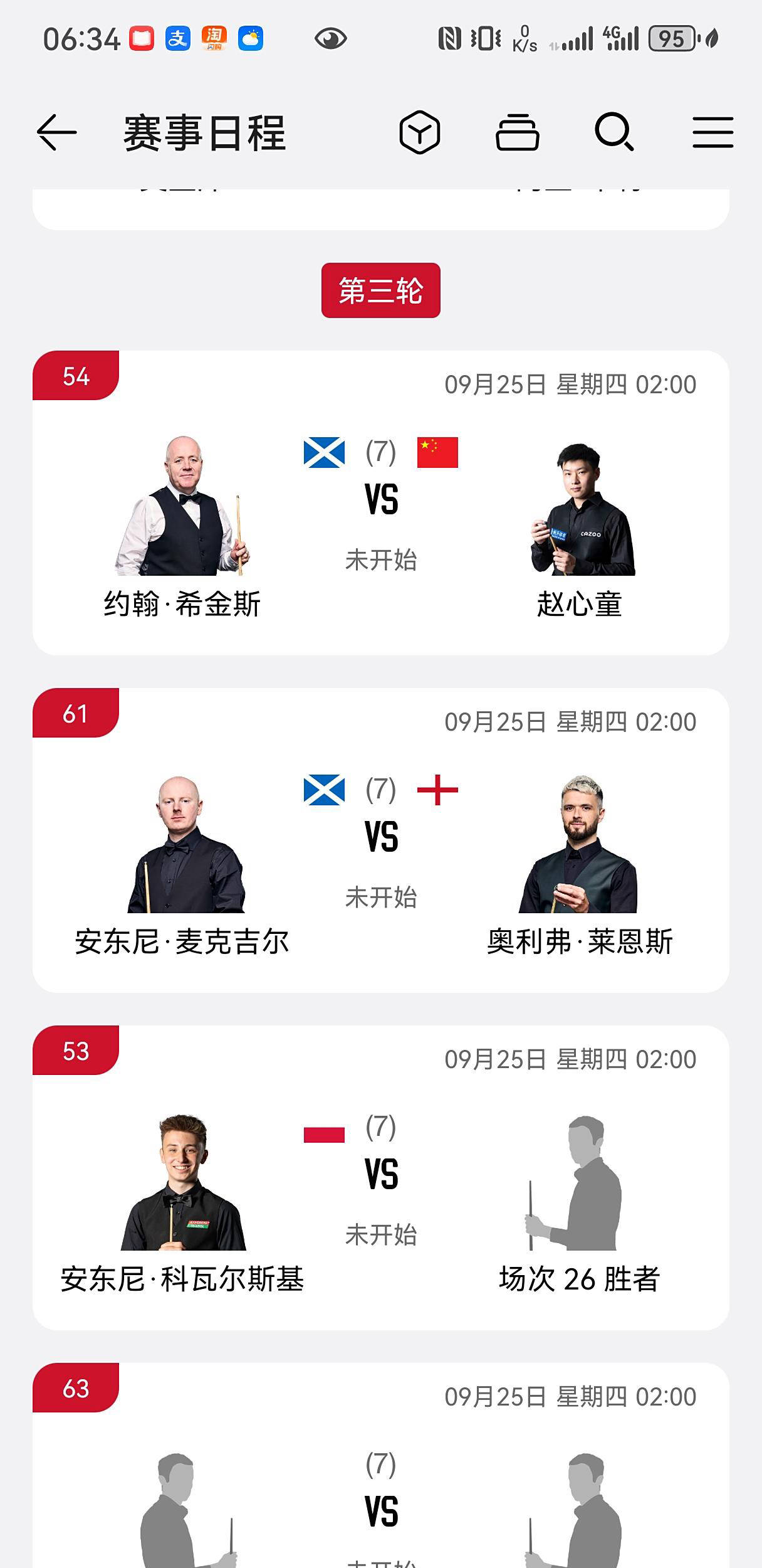 向约翰希金, 马克塞尔比, src