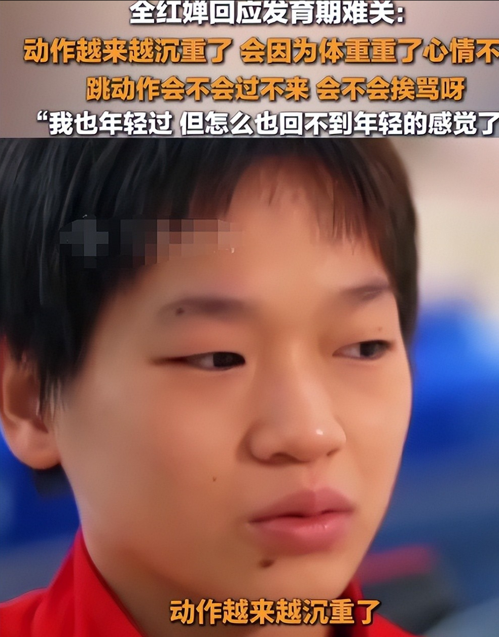 被央媒点名, tenan, 抹掉